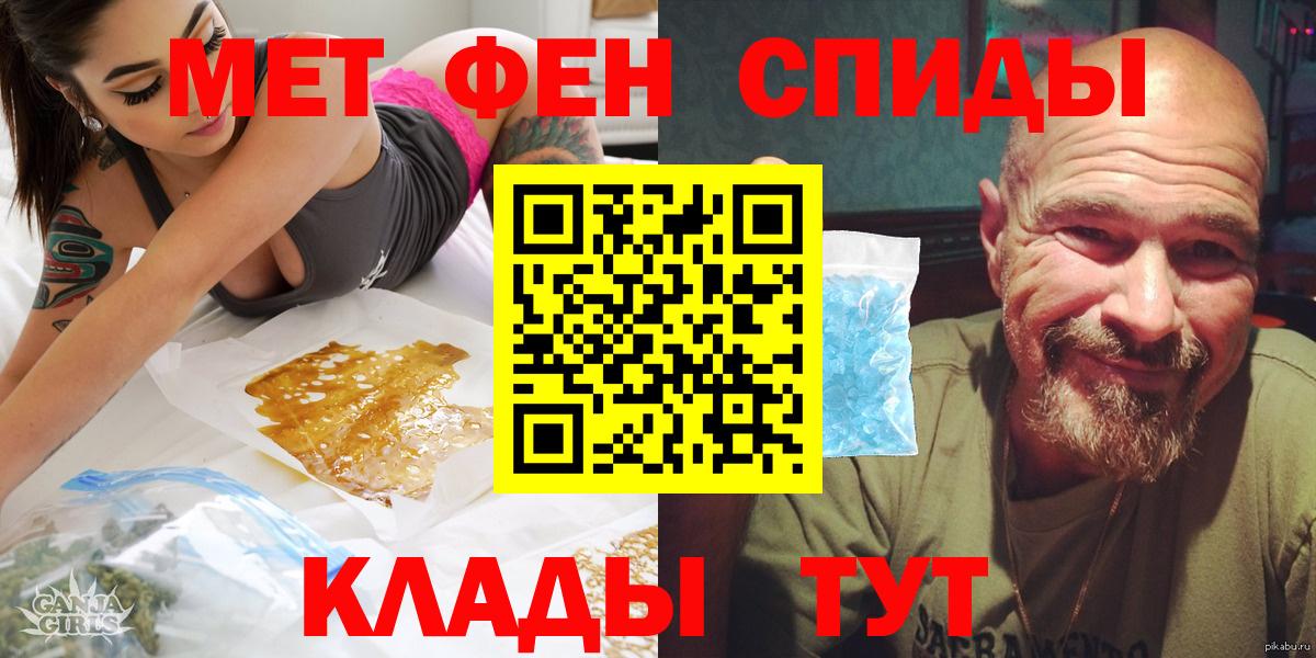 АМФЕТАМИН Premium  Амфетамин  Саратов  АМФЕТАМИН  Вход с VPN 