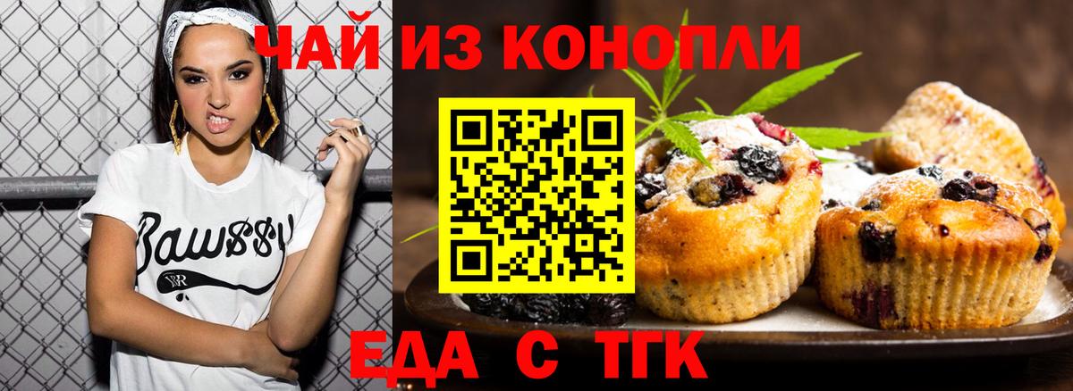 ГАШИШ  Саратов  COCAIN  Вход с VPN  Вейп ТГК  Меф   ГАШИШ  Конопля 