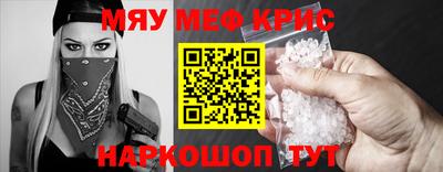 эйфоретик Обь