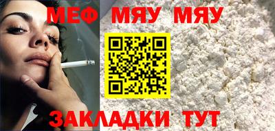 эйфоретик Обь