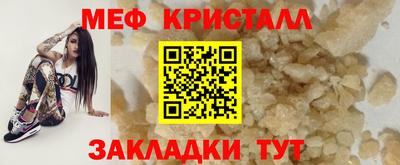 ALPHA-PVP Обнинск