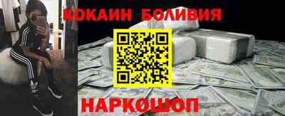эйфоретик Обь