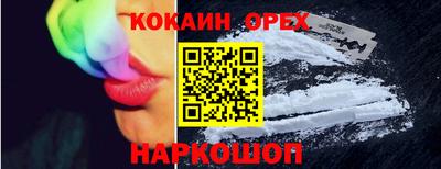 ALPHA-PVP Обнинск