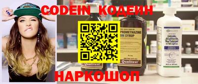 эйфоретик Обь