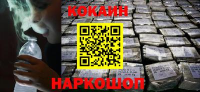 эйфоретик Обь