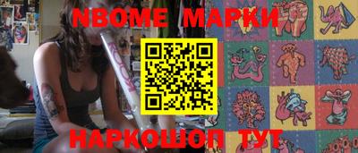 эйфоретик Обь