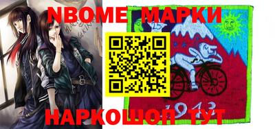 ALPHA-PVP Обнинск