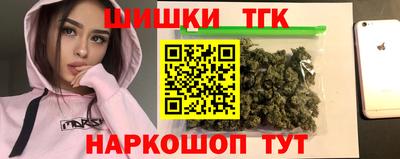 дистиллят марихуана Нягань