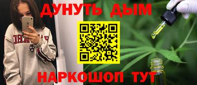 дистиллят марихуана Нягань