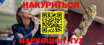 эйфоретик Обь