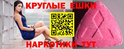 эйфоретик Обь