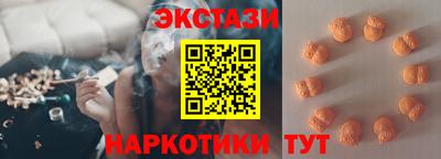 эйфоретик Обь