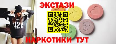 эйфоретик Обь