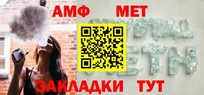ALPHA-PVP Обнинск