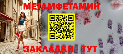 эйфоретик Обь