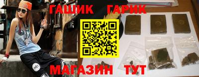 ALPHA-PVP Обнинск