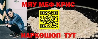 ALPHA-PVP Обнинск
