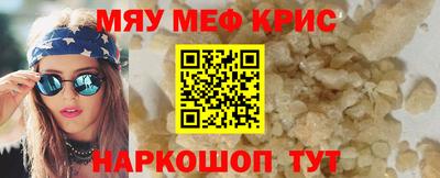 ALPHA-PVP Обнинск
