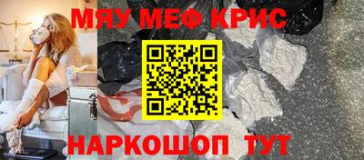 ALPHA-PVP Обнинск