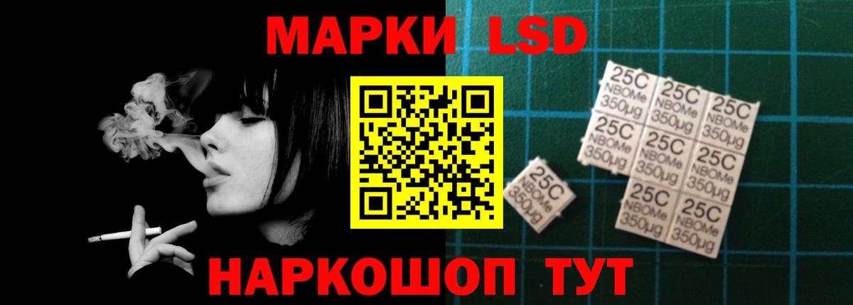 LSD-25 экстази ecstasy  LSD-25 экстази ecstasy  Саратов  Лсд 25 экстази  Вход с VPN 