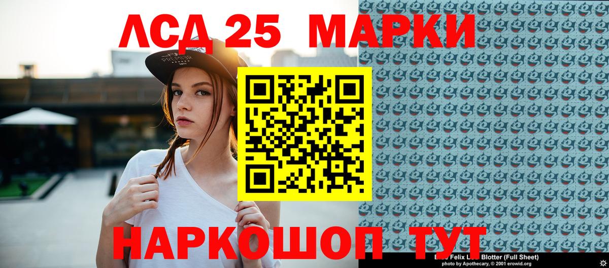 Наркотические марки  Марки N-bome 1,5мг  Вход с VPN  купить наркотик  Саратов 